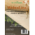 Wełnolina
